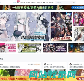 板绘_板绘培训_绘画学习_动画培训_漫画培训_插画培训-蓝铅笔