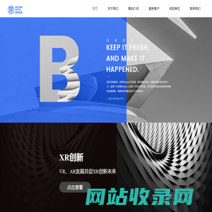 白京代玉