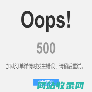 代下单点餐