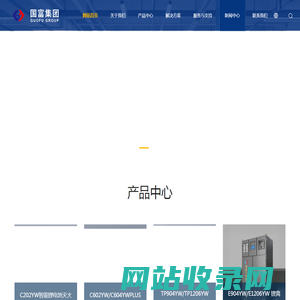 国富科技（成都）集团有限公司