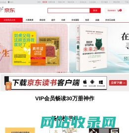 电子书