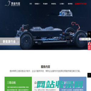 常熟企业品牌宣传片拍摄-常熟公司产品宣传册设计制作公司