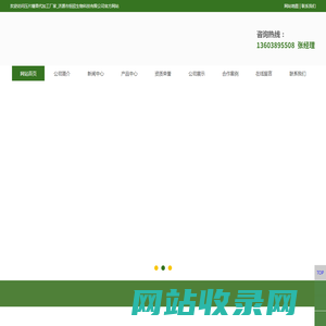 固体饮料代加工_压片糖果代加工_代用茶代加工_薄荷糖代加工厂家_济源市恒欣生物科技有限公司
