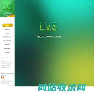 Lubolier Vegetable Seedoils Ltd.