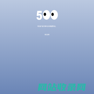 闪库