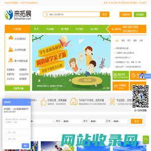 成都拓优游科技有限公司,成都拓展公司,成都拓展训练|培训公司-来拓展网