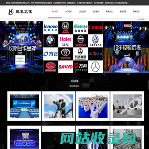 昆明庆典公司_昆明演出公司_昆明会议公司_昆明活动公司庆典活动策划|庆典演出设备租赁