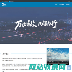 有孚丨IDC丨机柜托管丨数据中心服务
