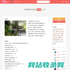 51成都游