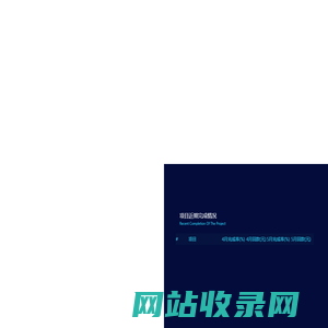 中泰