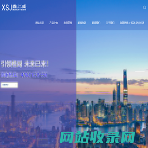 上海蓄广机械有限公司