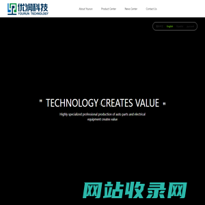 Jiaxing yourun Technology Co., Ltd_