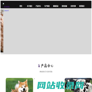 杭州爱谨生物科技有限公司-宠物检测试纸-巴贝斯虫-犬猫弓形虫检测-猫艾滋/白血病检测-贾第鞭毛虫-蜱虫检测