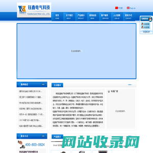 蓄电池监测-蓄电池在线监测系统方案专业生产免费定制厂家-保定钰鑫[YUXIN]-