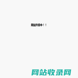 Wetour旅行-全球高端私人旅行定制