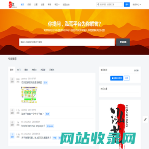 阿没网 - 我的问答