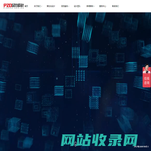 专业做酒店设计公司-品竹酒店设计公司