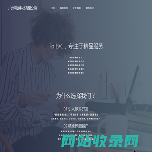 广州可游科技有限公司