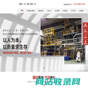 粉体吸料机-真空粉末吸料机-工业冷水机-冷冻机组-国佑实业（上海）有限公司