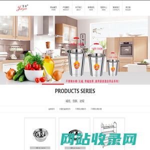 潮州市潮安区彩塘镇坚佳不锈钢制品厂