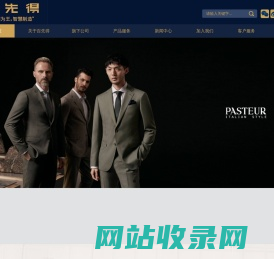 百先得