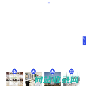 华腾智能
