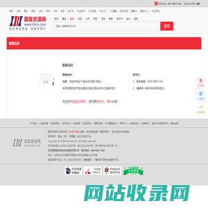 造纸产业网