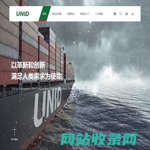 优利德（中国）集团