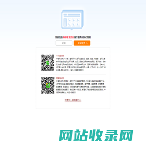 燕郊金奎鸽业 - 中信网