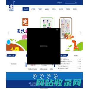 得琪孕婴洗护专业品牌