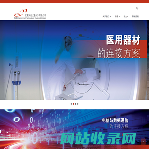 汇聚协同办公系统