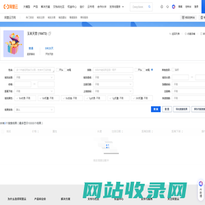 米店-详情页