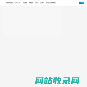 法派资讯