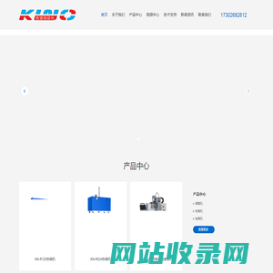 深圳市启诺自动化科技有限公司