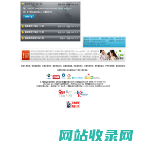 久游音乐产品联合超首