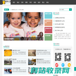 杨朱泣岐网