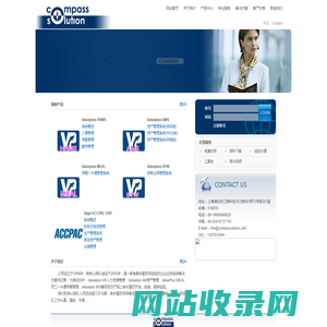 Compass Solution Co.,Ltd.-