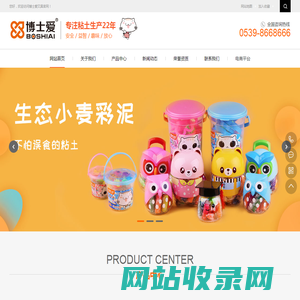 博士爱文具有限公司