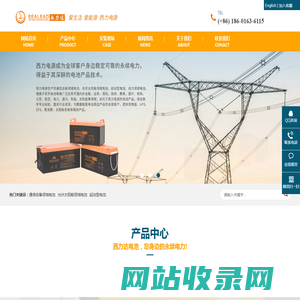 时空_合创互联网+虚拟运营商【浩达通（北京）通信有限公司官网】