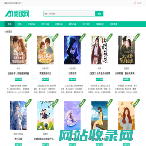 每天推荐热门女尊小说_创客无忧