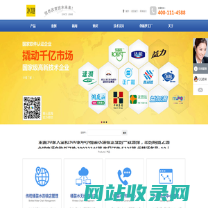 深圳水趣科技集团股份有限公司|青云软件|好水在线|桶装水行业管理软件|桶装水配送系统|桶装水APP|传统连锁店管理|无线连锁店管理|呼叫中心管理|水厂物流中心管理|网上订水推广|微信下单|APP下单|O2O解决方案