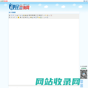 在线网页编辑器全功能版 - 在线HTML编辑器 - 在线DW