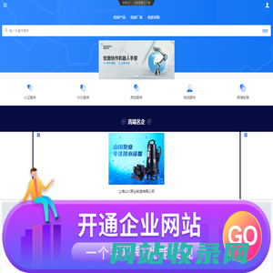 世界工厂网-世界工厂尽在世界工厂网