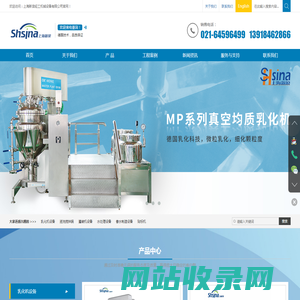 上海新浪轻工机械设备有限公司