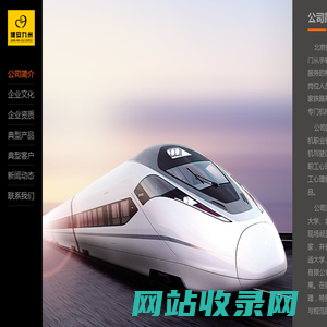 北京健安九州科技有限公司