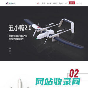 埃游科技