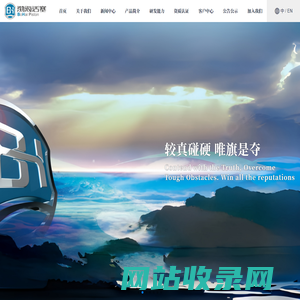 滨州渤海活塞有限公司