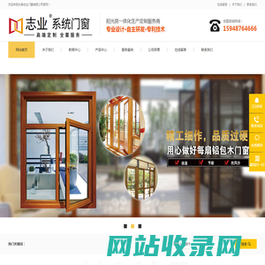 长春阳光房厂家，长春阳光房，长春铝包木门窗，长春铝包木厂家-长春志业门窗有限公司