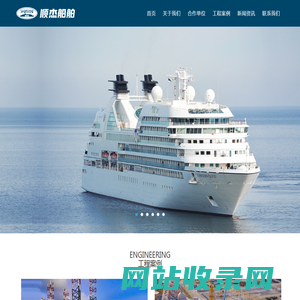 顺杰石油机械（江苏）有限公司