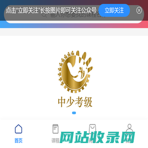 共舞吧
